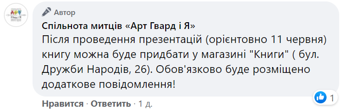 Северодонецк